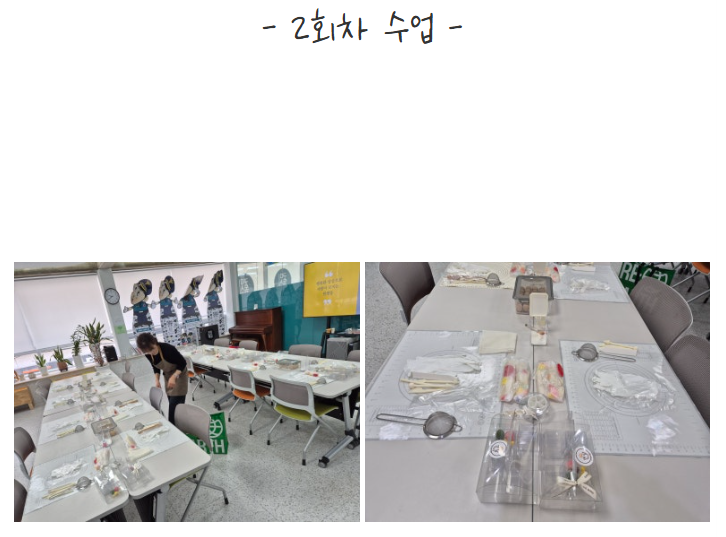 [금오시장] 2026 금오시장 일원 도시재생 공동체 활성화 프로그램 - 전통 떡 만들기 체험 첨부 이미지