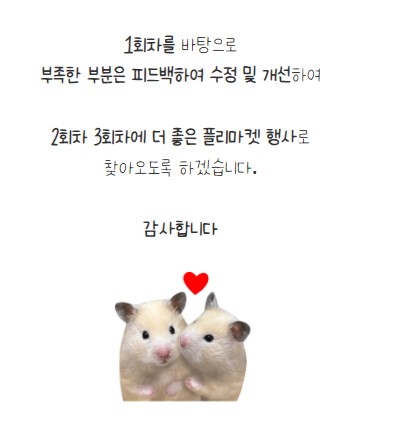 [금오시장] 2026 문화가 함께하는 친환경 셀러들의 마켓 \'2026 금오 지구마켓축제\' 1회차|작성자 구미도시재생지원센터 첨부 이미지