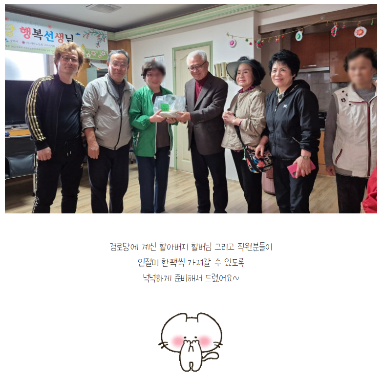 떡공방과 주민과 함께하는 금오시장일원 봉사활동 첨부 이미지