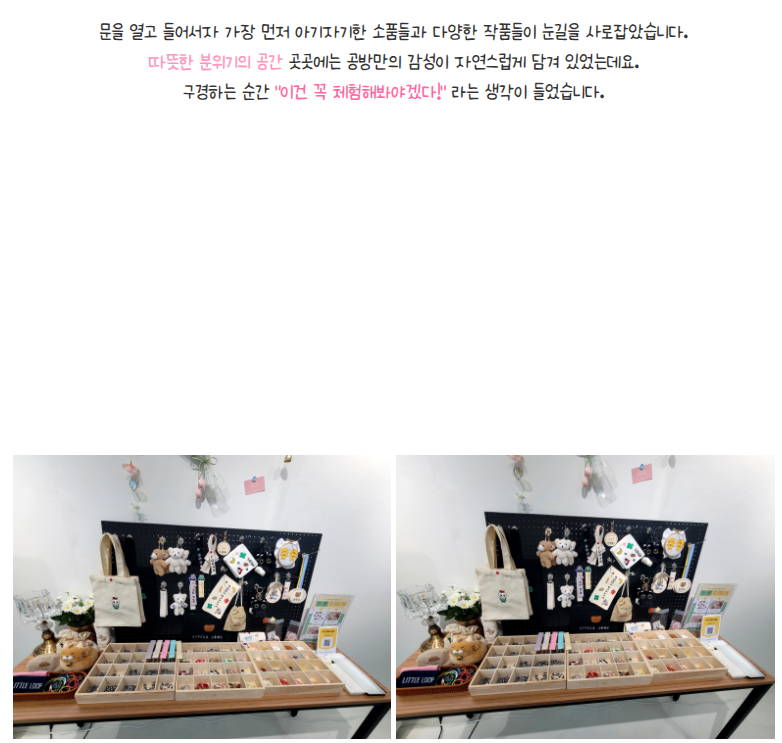 [금오탐방] 2026년 마을활동가가 전하는 금오 소식 첨부 이미지