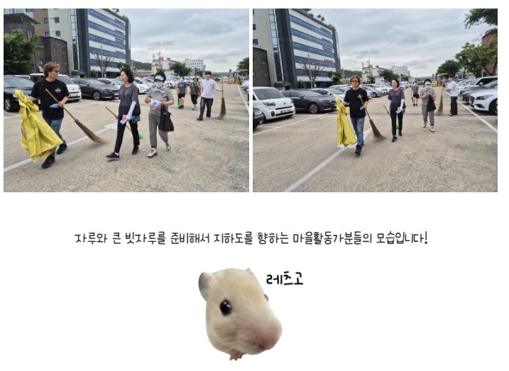금오시장일원 마을활동가 6월4주차 활동 첨부 이미지