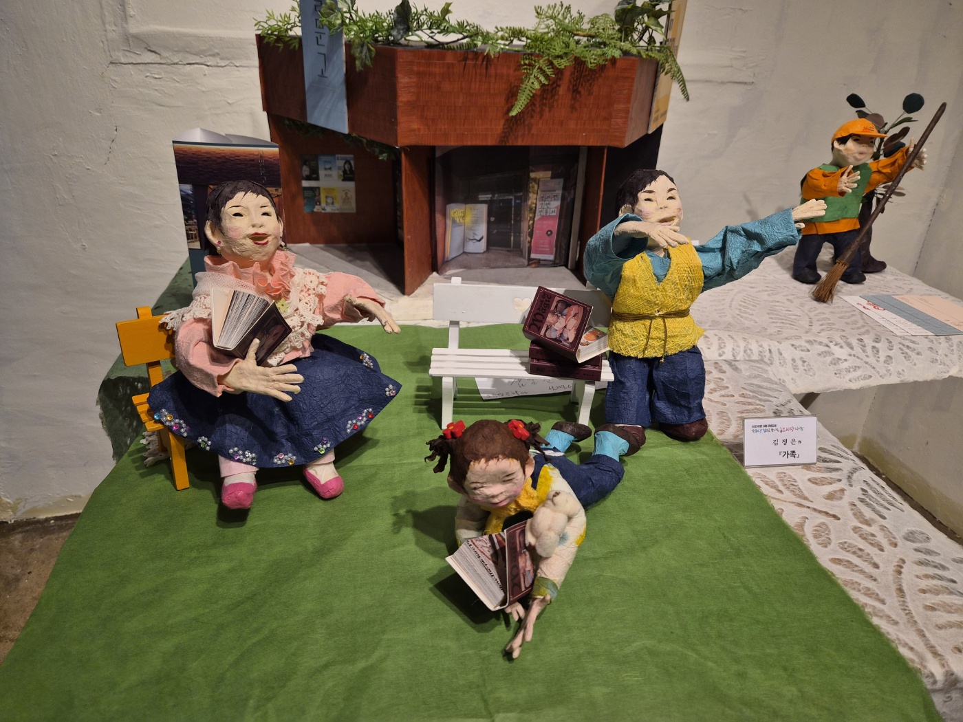 [금오시장] 2025 금오시장 일원 도시재생뉴딜사업 주민제안공모사업 \'콘텐츠발굴단\' - 닥종이 인형으로 만나는 금오시장 사람들 성과공유회 첨부 이미지