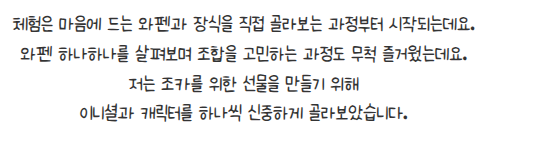 [금오탐방] 2026년 마을활동가가 전하는 금오 소식 첨부 이미지