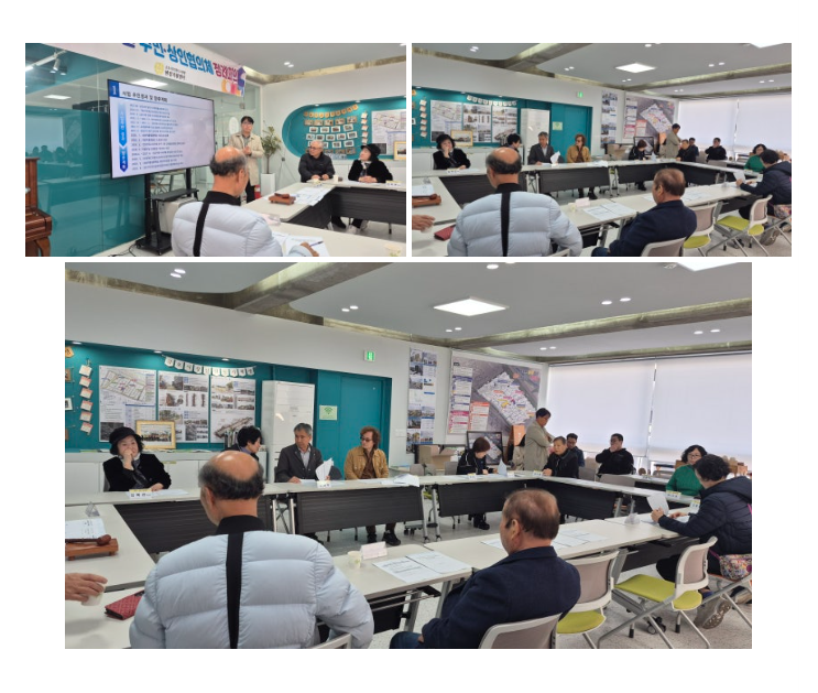[금오시장] 2026년 3월 금오시장 일원 도시재생 주민·상인협의체 정례회의 및 마사협 총회 첨부 이미지