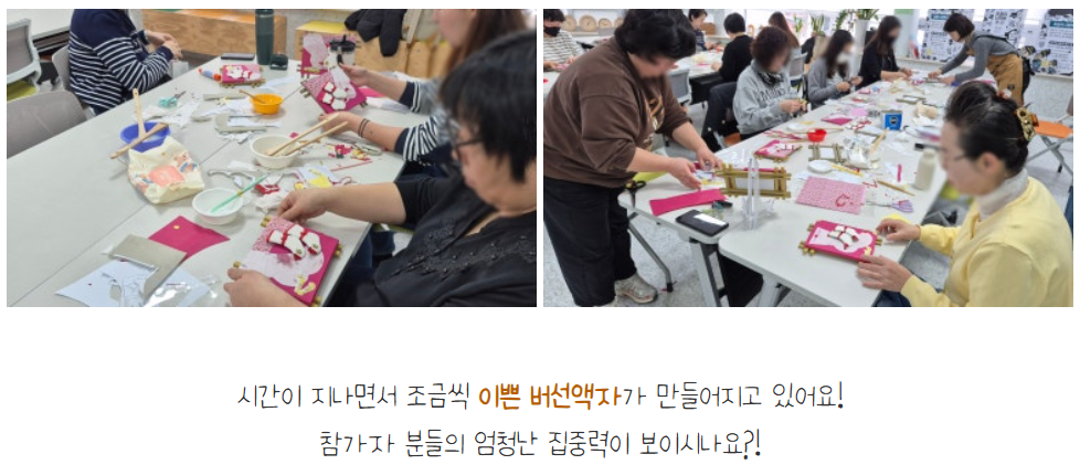 [금오시장] 2026 금오시장 일원 도시재생 공동체 활성화 프로그램 - 닥종이 공예 첨부 이미지