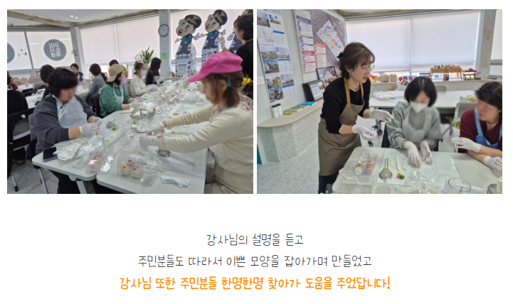 [금오시장] 2026 금오시장 일원 도시재생 공동체 활성화 프로그램 - 전통 떡 만들기 체험 첨부 이미지