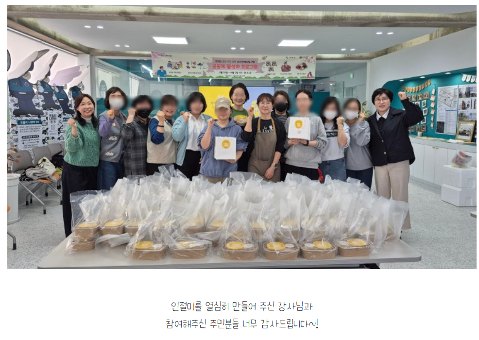 떡공방과 주민과 함께하는 금오시장일원 봉사활동 첨부 이미지