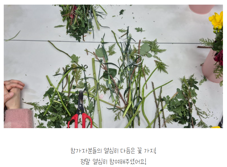 [금오시장] 2026 금오시장 일원 도시재생 공동체 활성화 프로그램 - 미니 꽃바구니 만들기 첨부 이미지