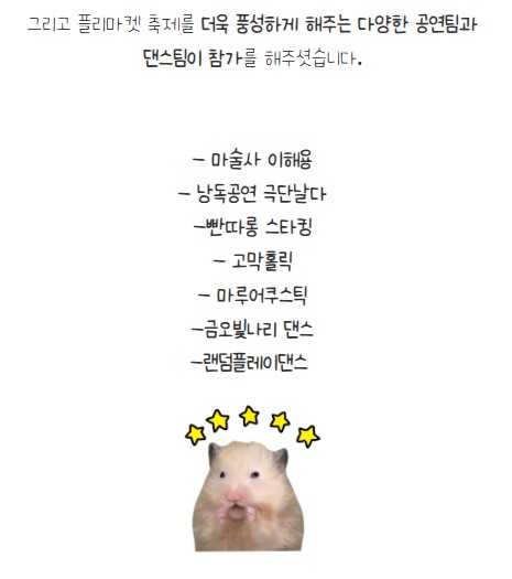[금오시장] 2026 문화가 함께하는 친환경 셀러들의 마켓 \'2026 금오 지구마켓축제\' 1회차|작성자 구미도시재생지원센터 첨부 이미지