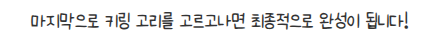 [금오탐방] 2026년 마을활동가가 전하는 금오 소식 첨부 이미지