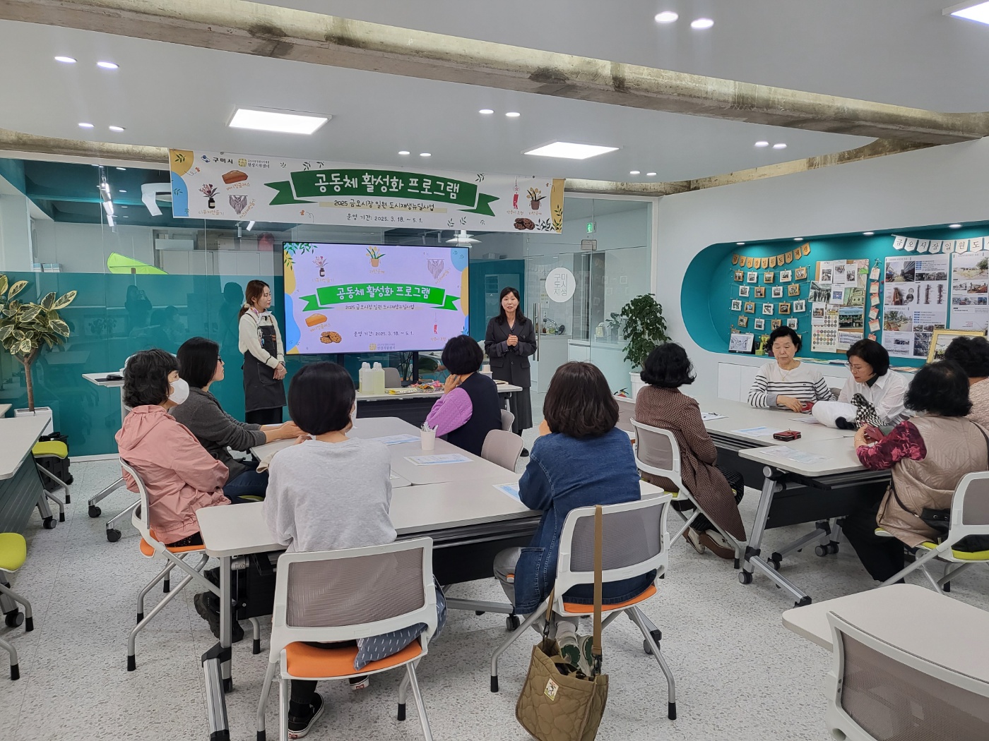 [금오시장] 2025 공동체 활성화 프로그램 - 디퓨저만들기 첨부 이미지