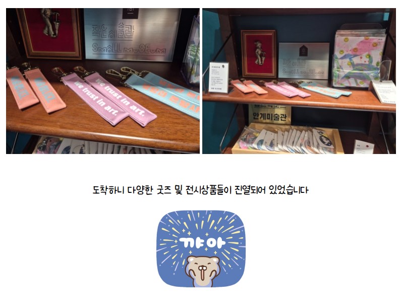 [금오시장] 마을학교 국내 선진지 견학 in 의성  첨부 이미지