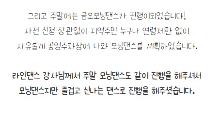 [금오시장] 2026 금오시장 일원 도시재생뉴딜사업 주민제안공모사업 \'금오빛나리\' 성과공유 News 첨부 이미지