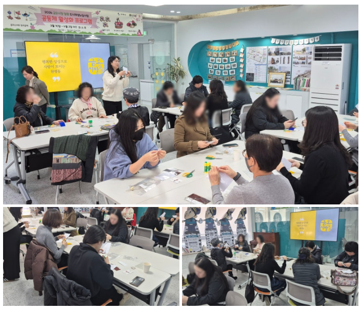 [금오시장] 2026 금오시장 일원 도시재생 공동체 활성화 프로그램 - 글락스아트 공예 체험 첨부 이미지