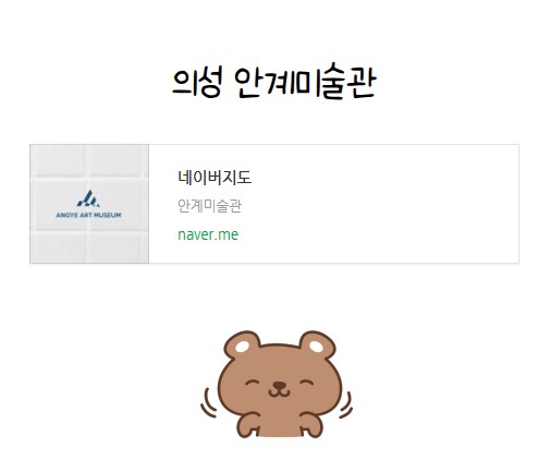 [금오시장] 마을학교 국내 선진지 견학 in 의성  첨부 이미지