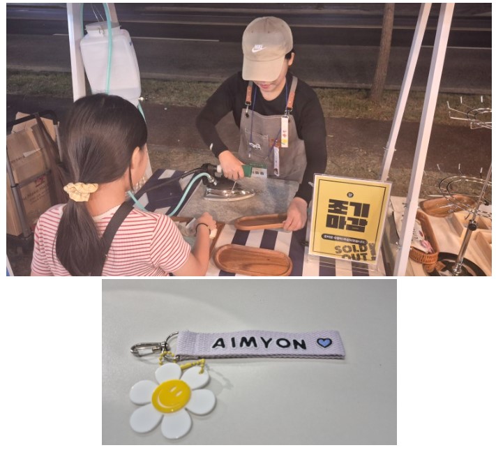 [금오시장] 2026 금오시장 일원 도시재생뉴딜사업 주민제안공모사업 \'로그라인\' 성과공유 News 첨부 이미지