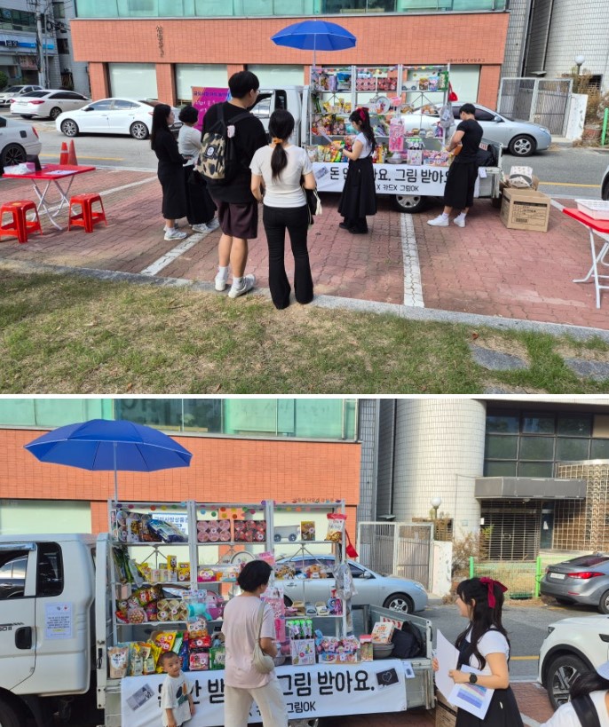 [금오시장] 2026 금오시장 일원 도시재생뉴딜사업 주민제안공모사업 \'로그라인\' 성과공유 News 첨부 이미지