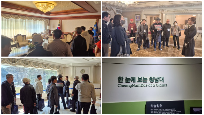 [금오시장] 2026 금오시장 일원 마을학교,  선진지견학 - 청주와우마을 첨부 이미지