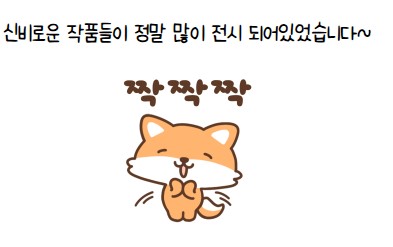 [금오시장] 마을학교 국내 선진지 견학 in 의성  첨부 이미지