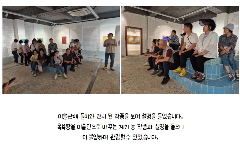 [금오시장] 마을학교 국내 선진지 견학 in 의성  첨부 이미지