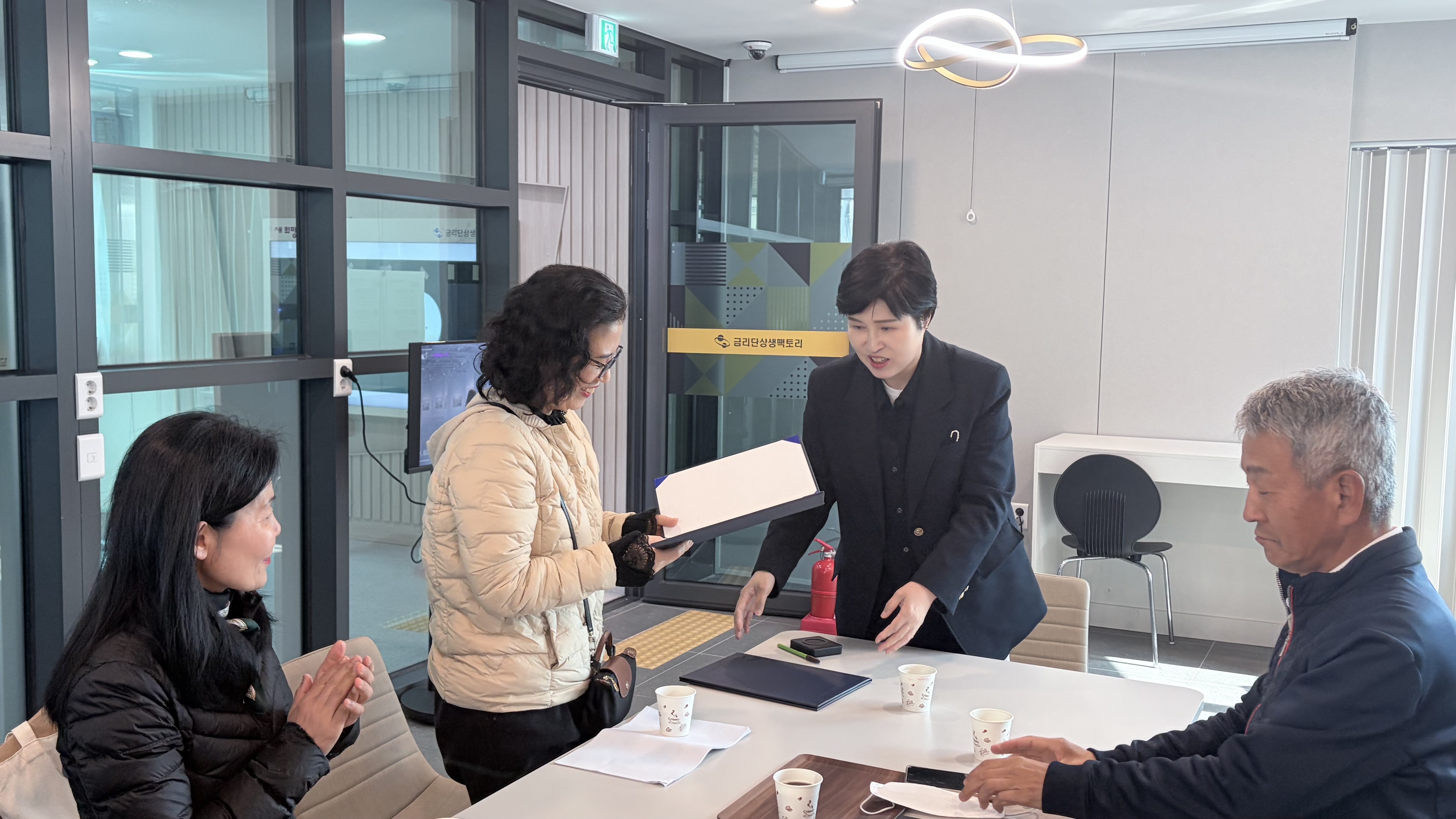 [선주원남동] 2026 선주원남동 도시재생 마을활동가 위촉식 첨부 이미지