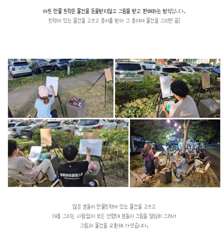 [금오시장] 2026 금오시장 일원 도시재생뉴딜사업 주민제안공모사업 \'로그라인\' 성과공유 News 첨부 이미지