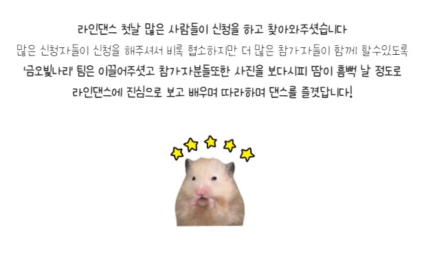 [금오시장] 2026 금오시장 일원 도시재생뉴딜사업 주민제안공모사업 \'금오빛나리\' 성과공유 News 첨부 이미지