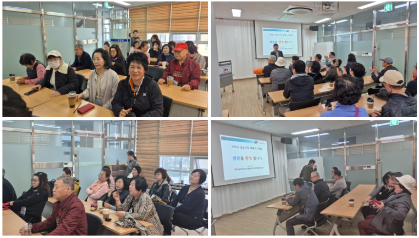 [금오시장] 2026 금오시장 일원 마을학교,  선진지견학 - 청주와우마을 첨부 이미지