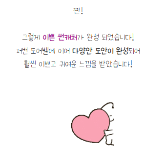 [금오시장] 2026 금오시장 일원 도시재생 공동체 활성화 프로그램 - 글락스아트 공예 체험 첨부 이미지