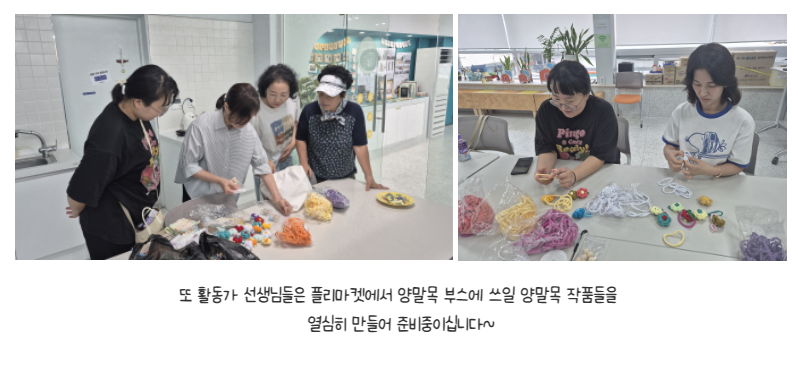 금오시장일원 마을활동가 7월 4주~8월 2주차 활동 첨부 이미지