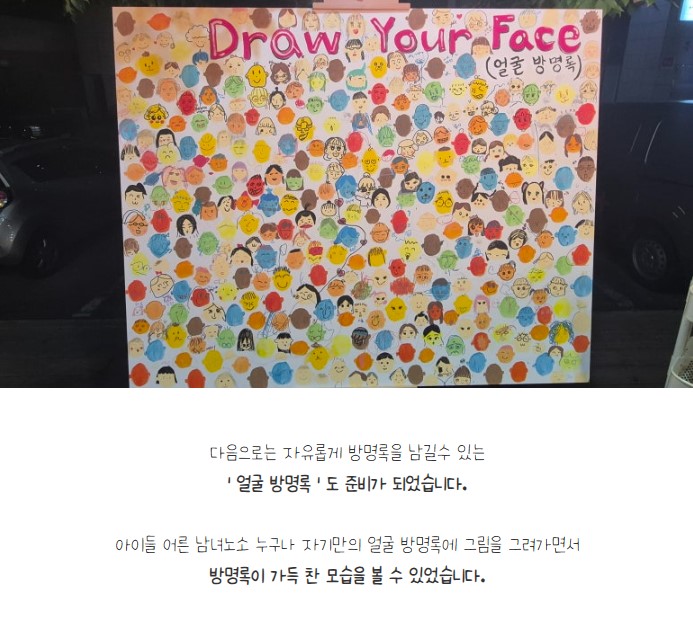 [금오시장] 2026 금오시장 일원 도시재생뉴딜사업 주민제안공모사업 \'로그라인\' 성과공유 News 첨부 이미지