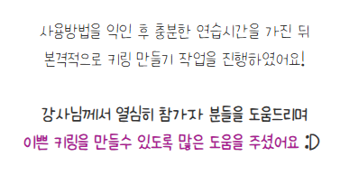 [금오시장] 2026 금오시장 일원 도시재생 공동체 활성화 프로그램 - 터프팅 만들기 체험 첨부 이미지