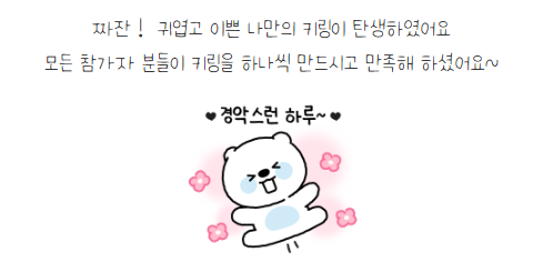 [금오시장] 2026 금오시장 일원 도시재생 공동체 활성화 프로그램 - 터프팅 만들기 체험 첨부 이미지