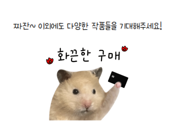 금오시장일원 마을활동가 7월 4주~8월 2주차 활동 첨부 이미지