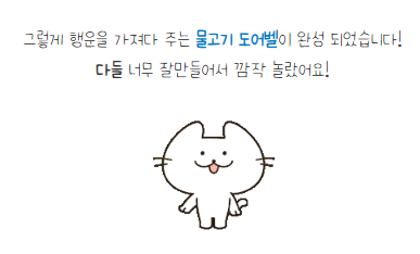 [금오시장] 2026 금오시장 일원 도시재생 공동체 활성화 프로그램 - 글락스아트 공예 체험 첨부 이미지