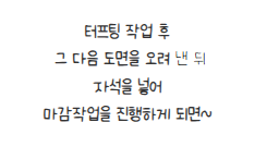 [금오시장] 2026 금오시장 일원 도시재생 공동체 활성화 프로그램 - 터프팅 만들기 체험 첨부 이미지