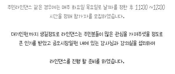 [금오시장] 2026 금오시장 일원 도시재생뉴딜사업 주민제안공모사업 \'금오빛나리\' 성과공유 News 첨부 이미지