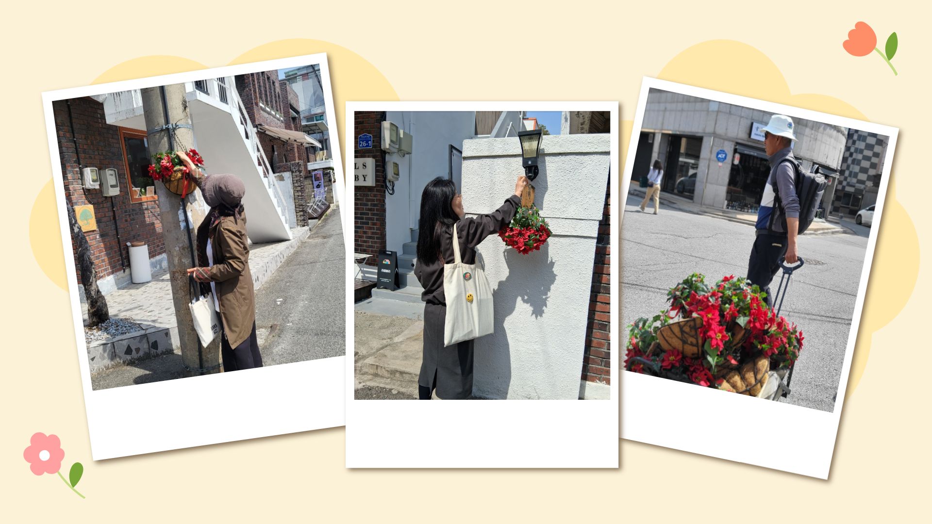 [선주원남동] 2026 마을활동가 정례회의_3 첨부 이미지