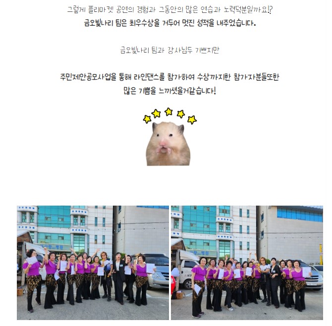 [금오시장] 2026 금오시장 일원 도시재생뉴딜사업 주민제안공모사업 \'금오빛나리\' 성과공유 News 첨부 이미지