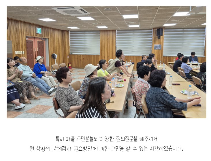  [금오시장] 2026년 금오시장 도시재생 활성화 변경(안) 계획 공청회 개최|작성자 구미도시재생지원센터 첨부 이미지