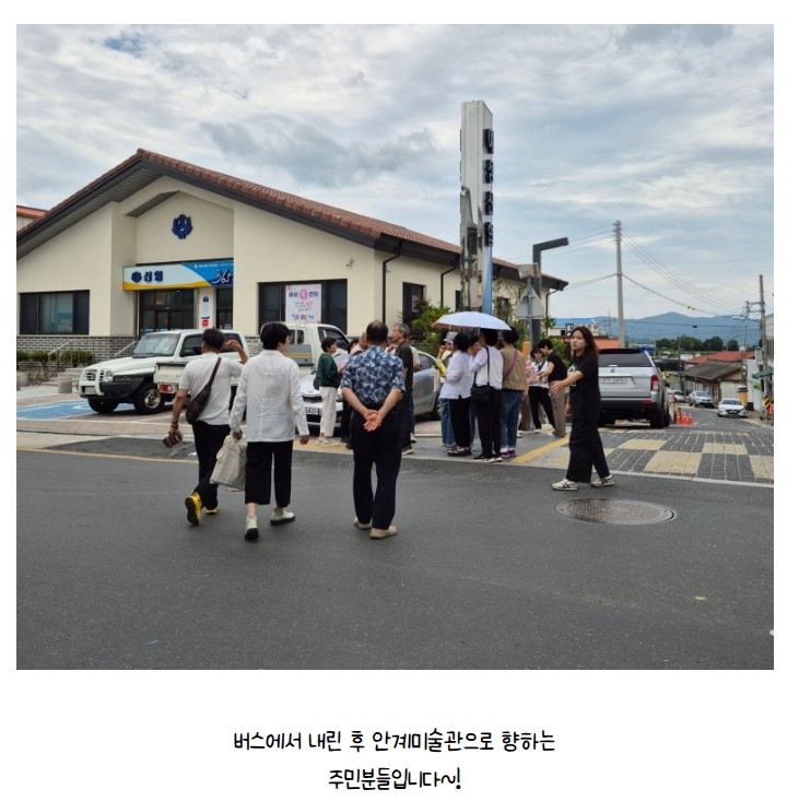 [금오시장] 마을학교 국내 선진지 견학 in 의성  첨부 이미지