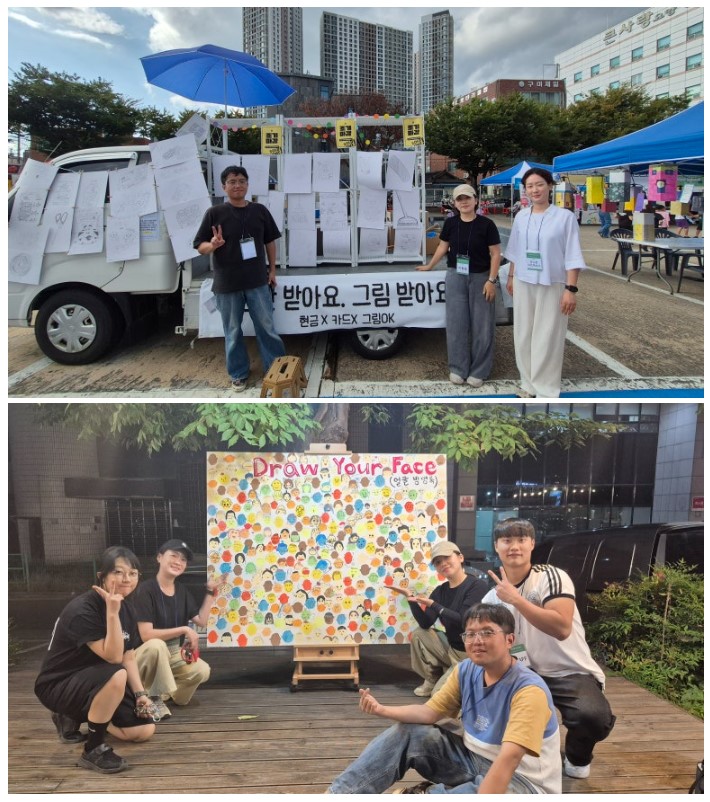 [금오시장] 2026 금오시장 일원 도시재생뉴딜사업 주민제안공모사업 \'로그라인\' 성과공유 News 첨부 이미지