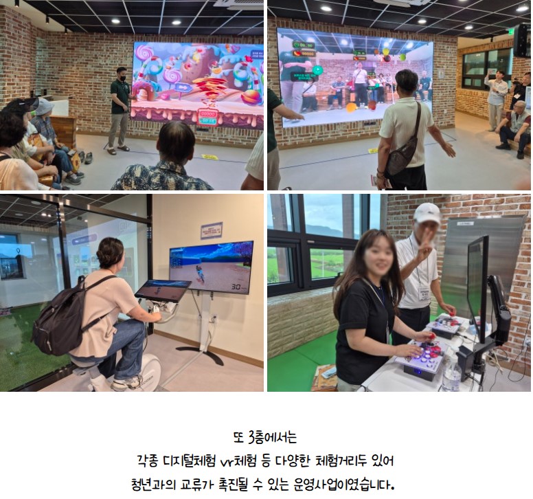 [금오시장] 마을학교 국내 선진지 견학 in 의성  첨부 이미지