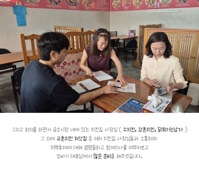 [금오시장] 2026 금오시장 일원 도시재생뉴딜사업 주민제안공모사업 \'또바기\' 성과공유 News 첨부 이미지
