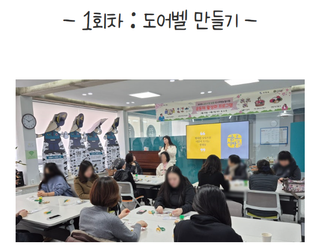 [금오시장] 2026 금오시장 일원 도시재생 공동체 활성화 프로그램 - 글락스아트 공예 체험 첨부 이미지