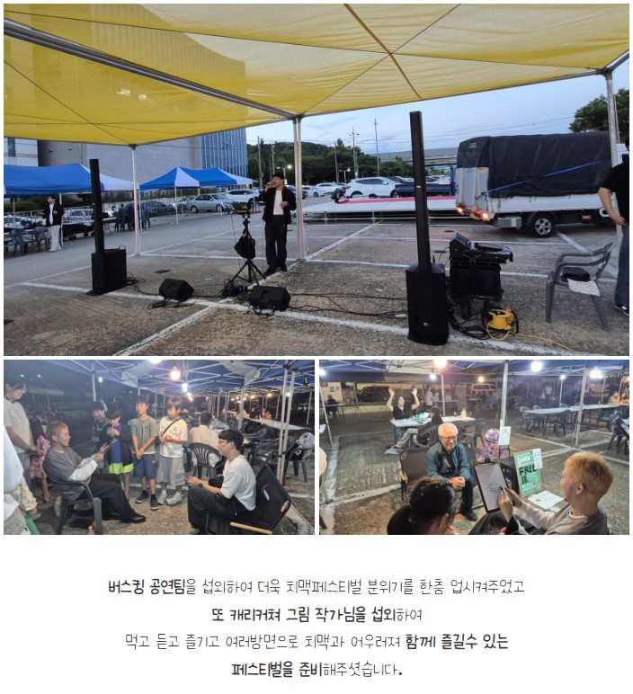 [금오시장] 2026 금오시장 일원 도시재생뉴딜사업 주민제안공모사업 \'또바기\' 성과공유 News 첨부 이미지