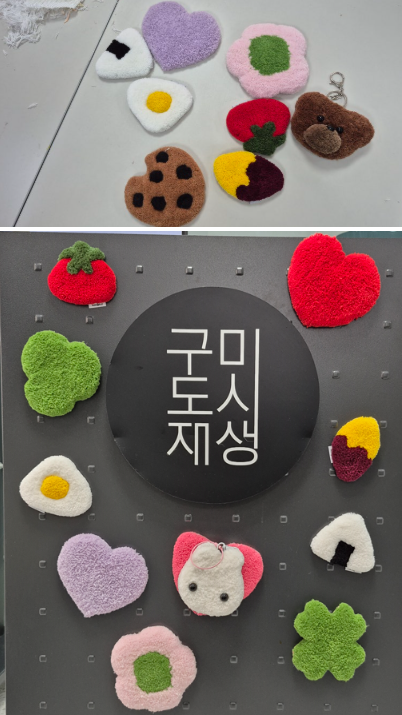 [금오시장] 2026 금오시장 일원 도시재생 공동체 활성화 프로그램 - 터프팅 만들기 체험 첨부 이미지