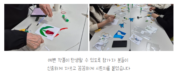 [금오시장] 2026 금오시장 일원 도시재생 공동체 활성화 프로그램 - 글락스아트 공예 체험 첨부 이미지