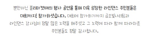 [금오시장] 2026 금오시장 일원 도시재생뉴딜사업 주민제안공모사업 \'금오빛나리\' 성과공유 News 첨부 이미지