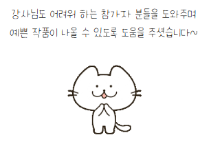 [금오시장] 2026 금오시장 일원 도시재생 공동체 활성화 프로그램 - 글락스아트 공예 체험 첨부 이미지